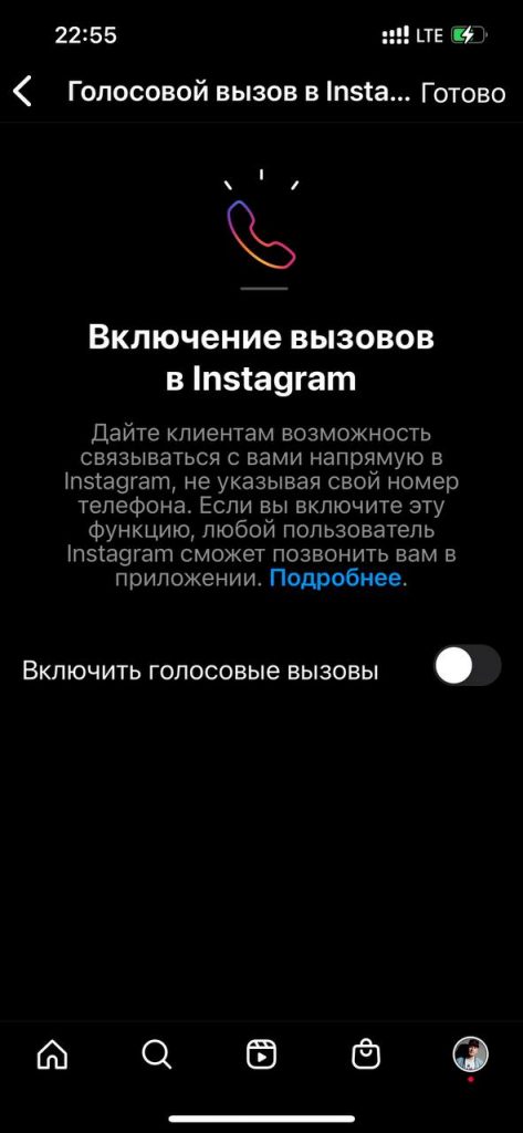 Можно ли публиковать ню в Instagram в 2024 году? - Полное руководство