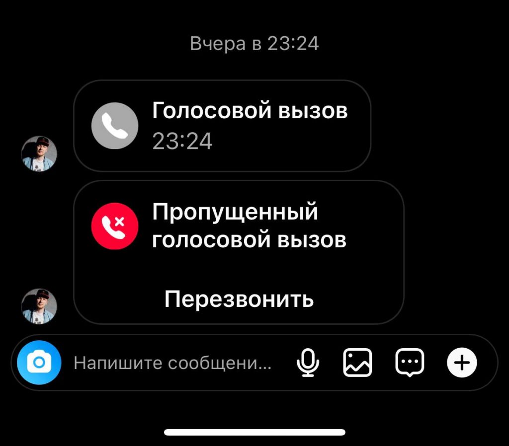 Instagram добавляет аудио-вызовы в приложение | DNative Ask