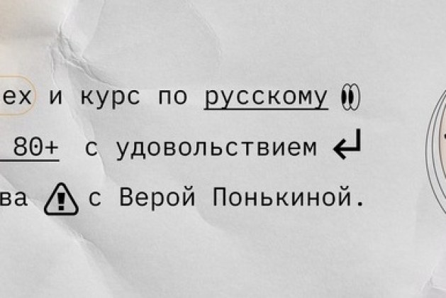 Как продавать курс по подготовке к ЕГЭ с помощью чат-ботов Вконтакте