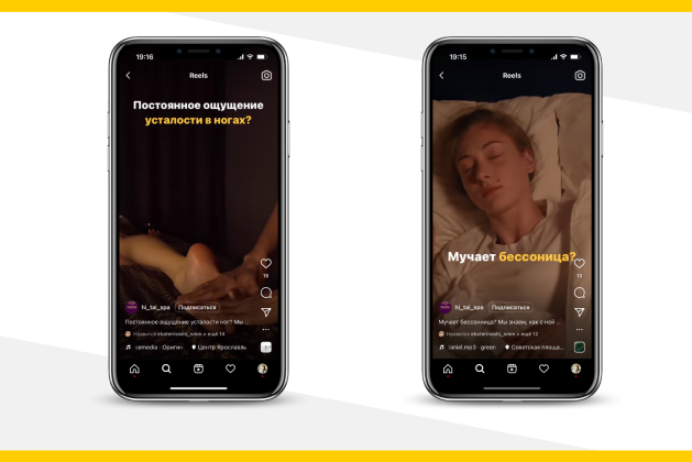 Увеличили охваты в 4 раза и сделали 255 продаж за месяц с рекламным бюджетом 0 рублей