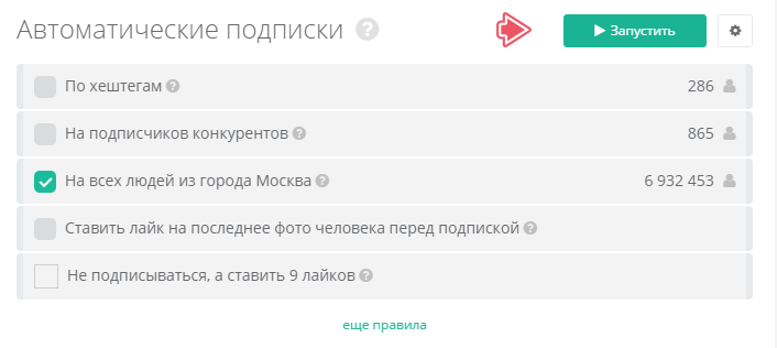 clientogram продвижение