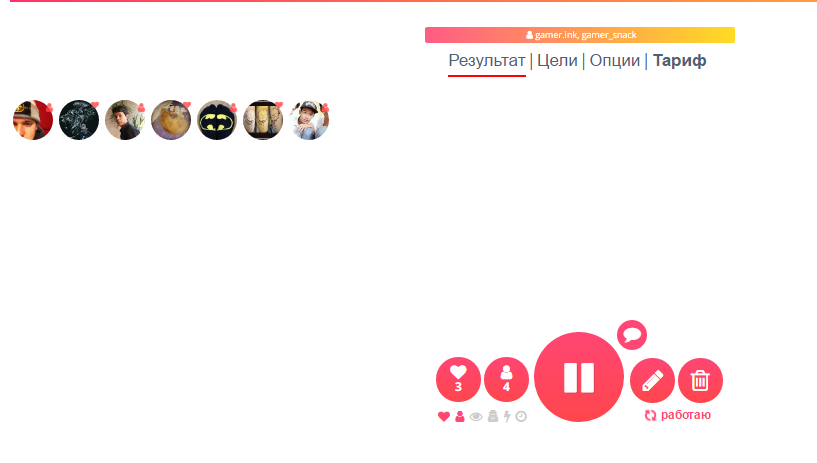 процесс instamanager