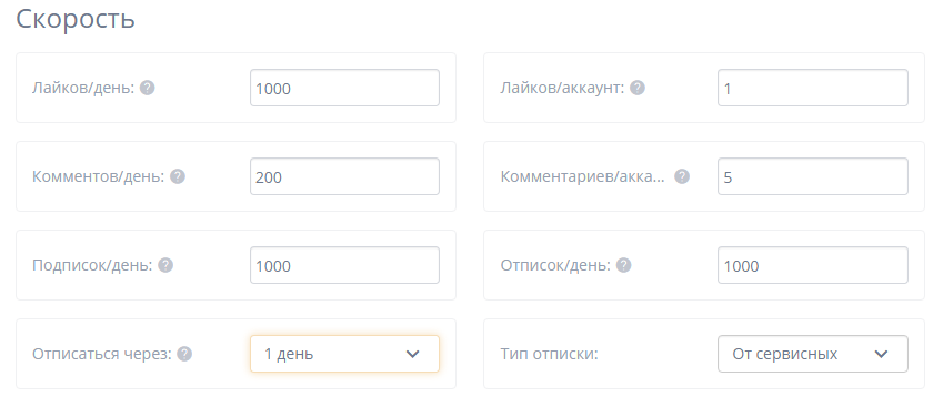 скорость prgram