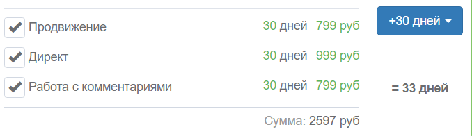 insinger цена
