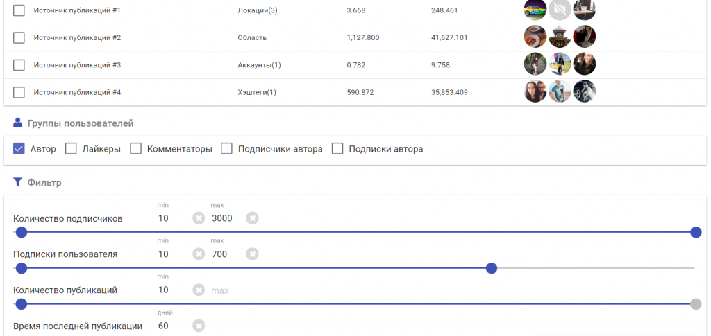 запуск действий инстатул