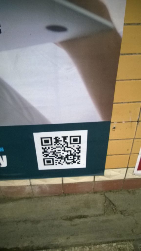 Маразмы рекламы. QR