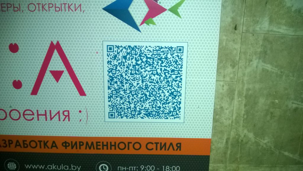 WP_20151021_12_08_46_Pro