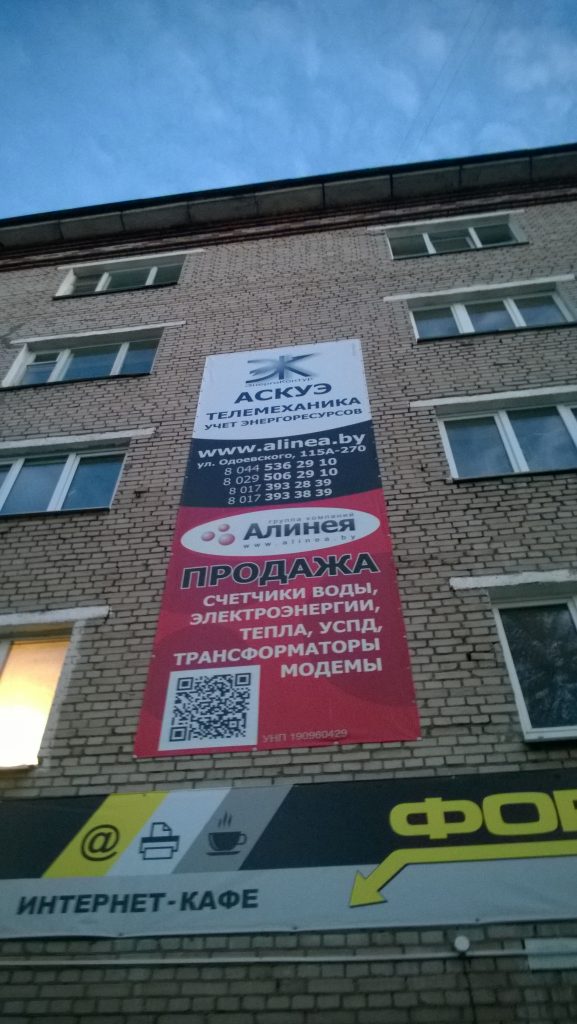 WP_20151027_18_12_47_Pro