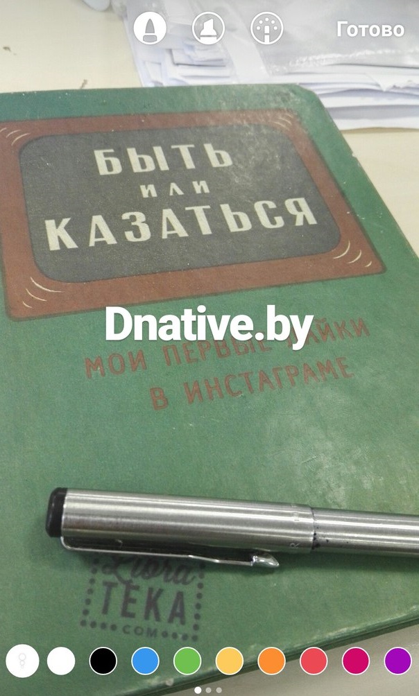 анонс в инстаграме что это. Смотреть фото анонс в инстаграме что это. Смотреть картинку анонс в инстаграме что это. Картинка про анонс в инстаграме что это. Фото анонс в инстаграме что это
