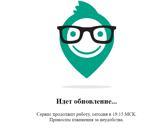 likeoff закрыт