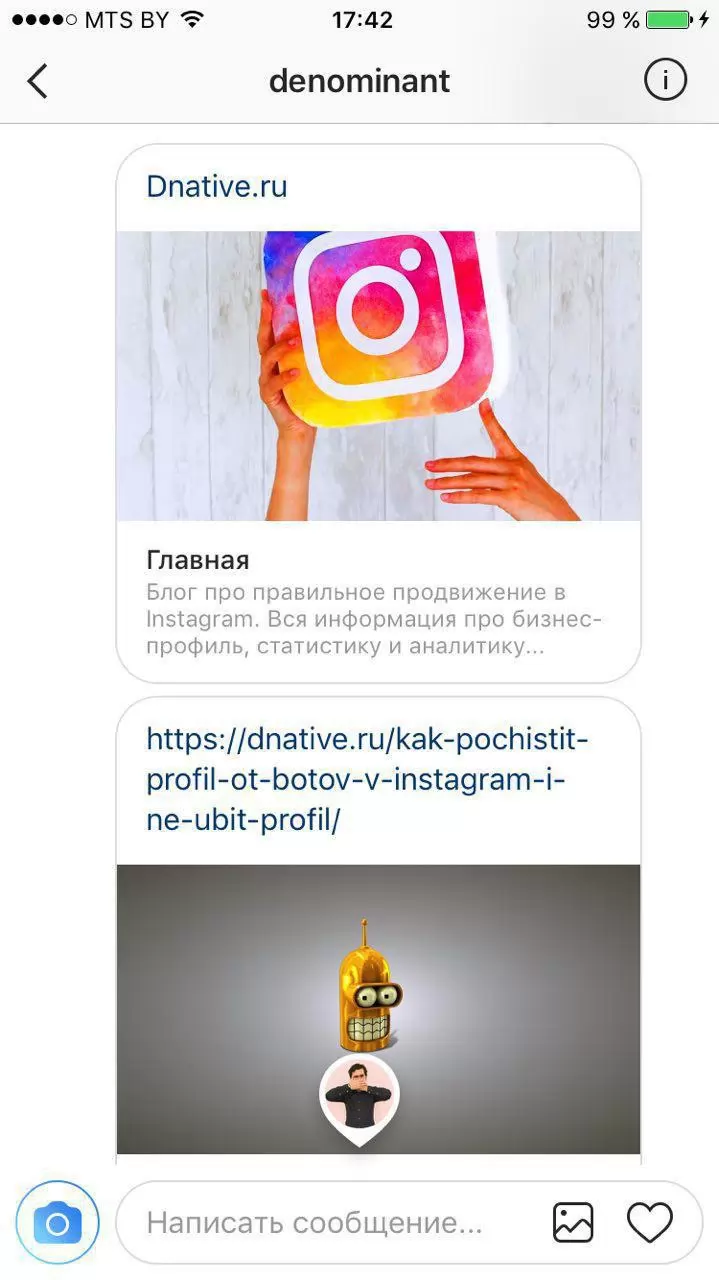 активные ссылки в директе