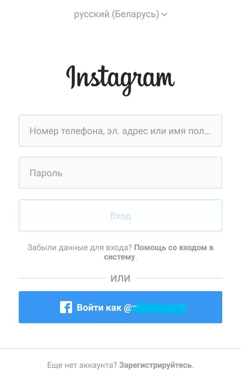 как войти в инстаграм под фейсбуком