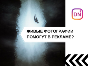 таргет в фейсбуке