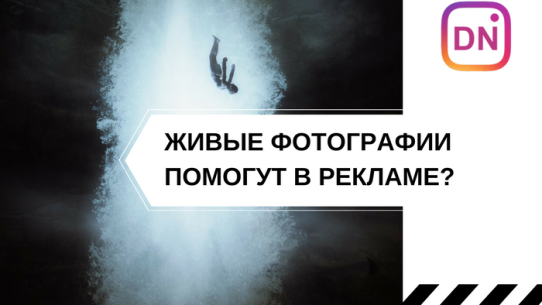 таргет в фейсбуке