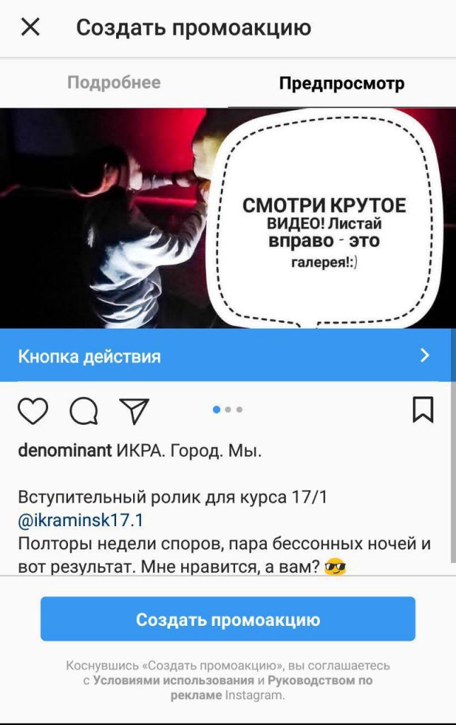 продвижение галерей