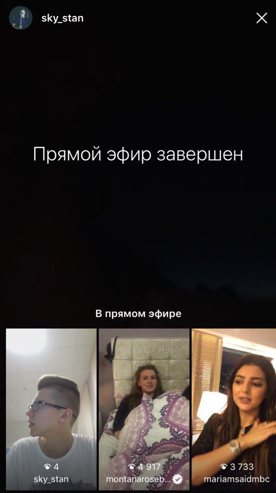 рекомендации эфира в инсте