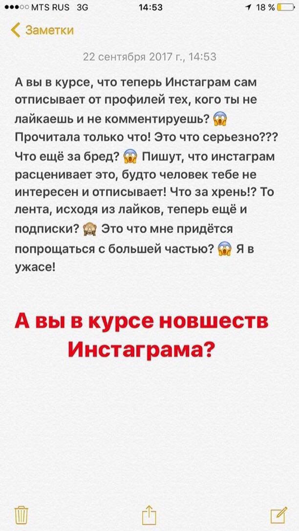 инстаграм хуже качество в карусели. плохой плохой инстаграм. пример плохой ленты в инстаграм. как повысить качество фото в инстаграм. плохой плохой инстаграм.