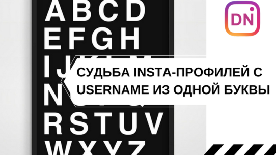 интересные аккаунты в инстаграм