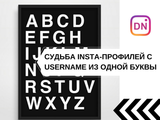 интересные аккаунты в инстаграм