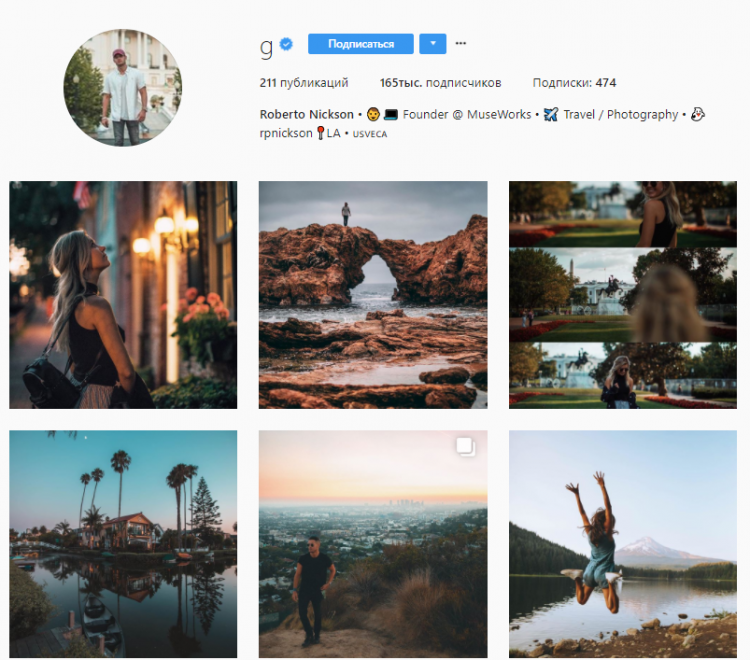 Читатель звездного инста аккаунта 9 букв. Читатель звездного инста аккаунта 9 букв. Аккаунт для инстаграмма красивые. Читатель звездного инста аккаунта 9 букв. Лендинг инстаграм примеры.