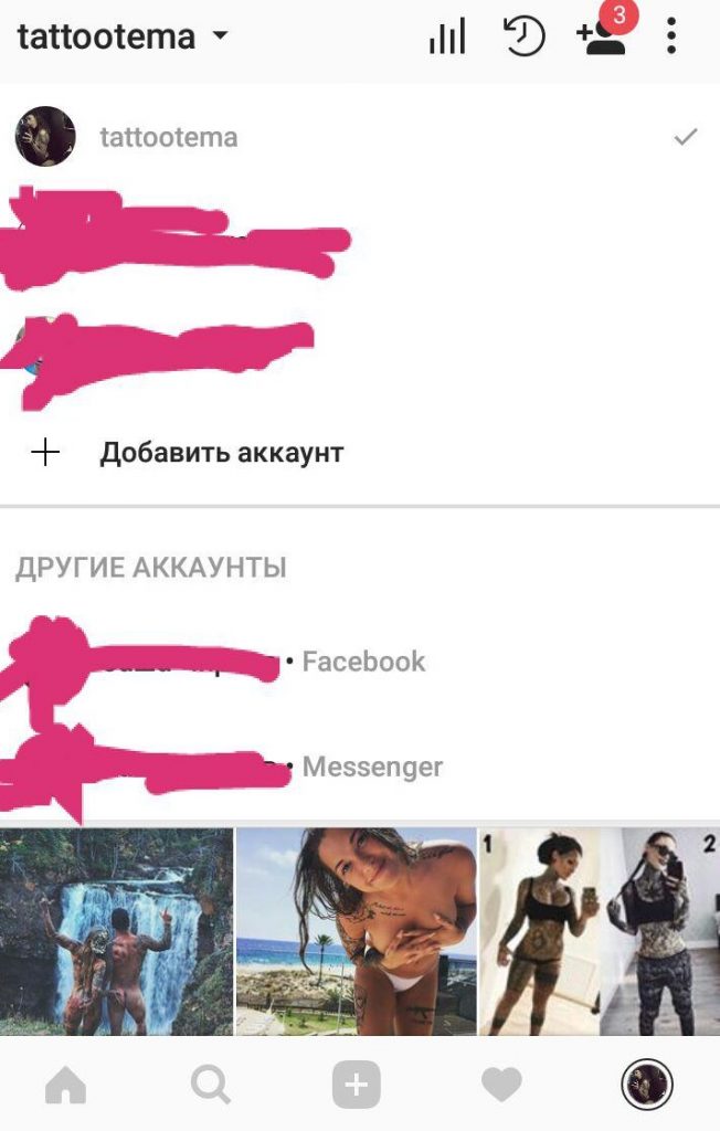 другие аккаунты в инстаграм