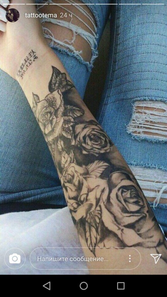 отправка историй в директ