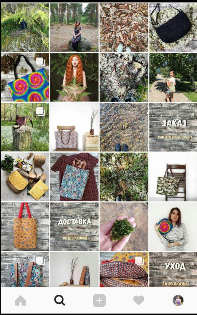 в инстаграм стало 4 фотографии в ряд