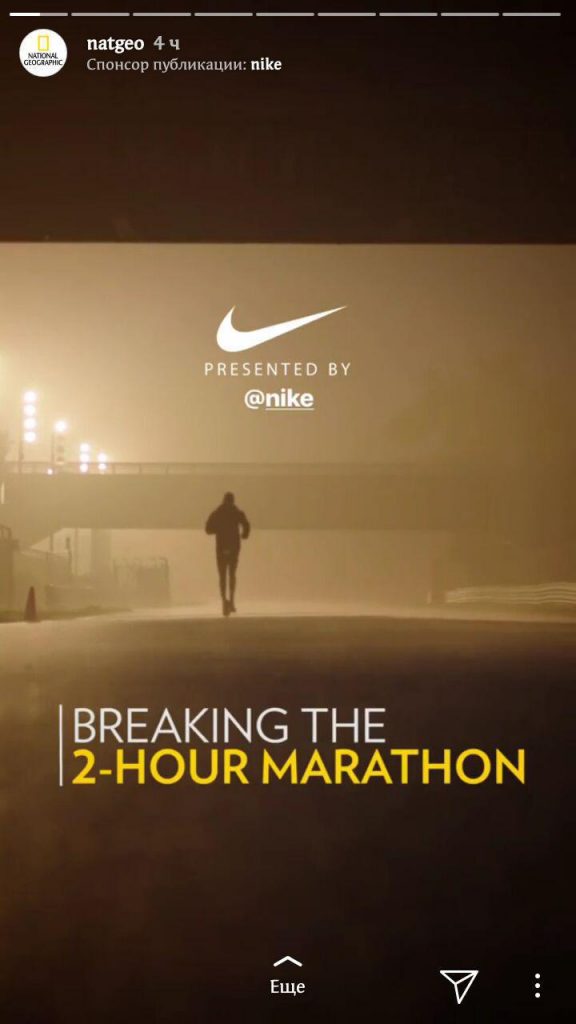 брендированные истории в инстаграм