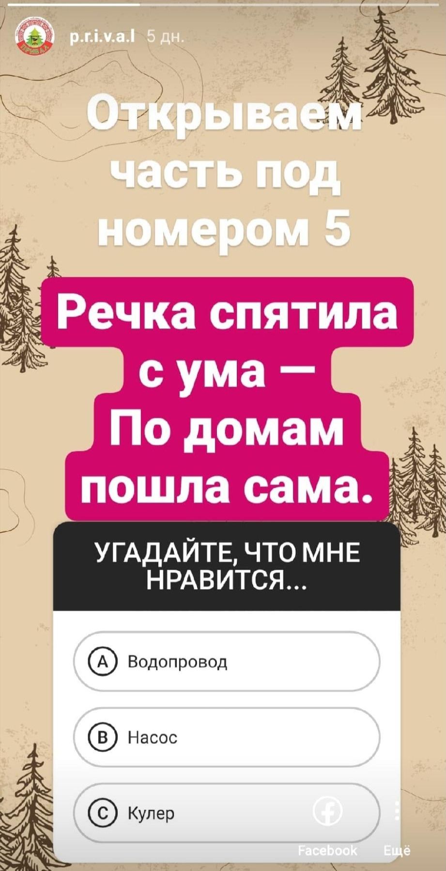 Нестандартные идеи конкурсов в Instagram! | Dnative — блог про SMM