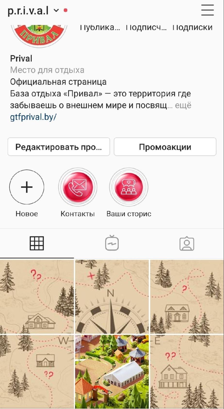 Нестандартные идеи конкурсов в Instagram! | Dnative — блог про SMM