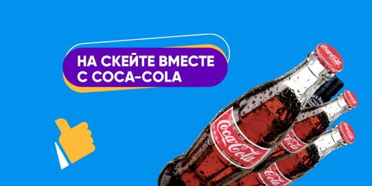 как сделать крутую игру в stories