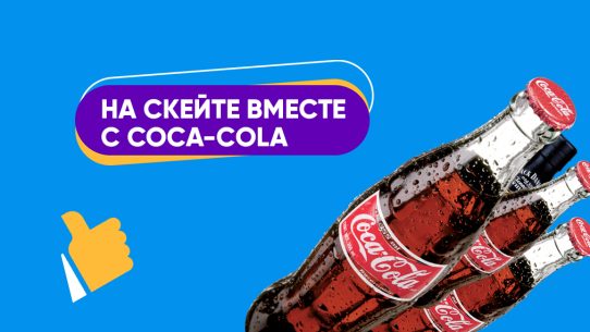 как сделать крутую игру в stories