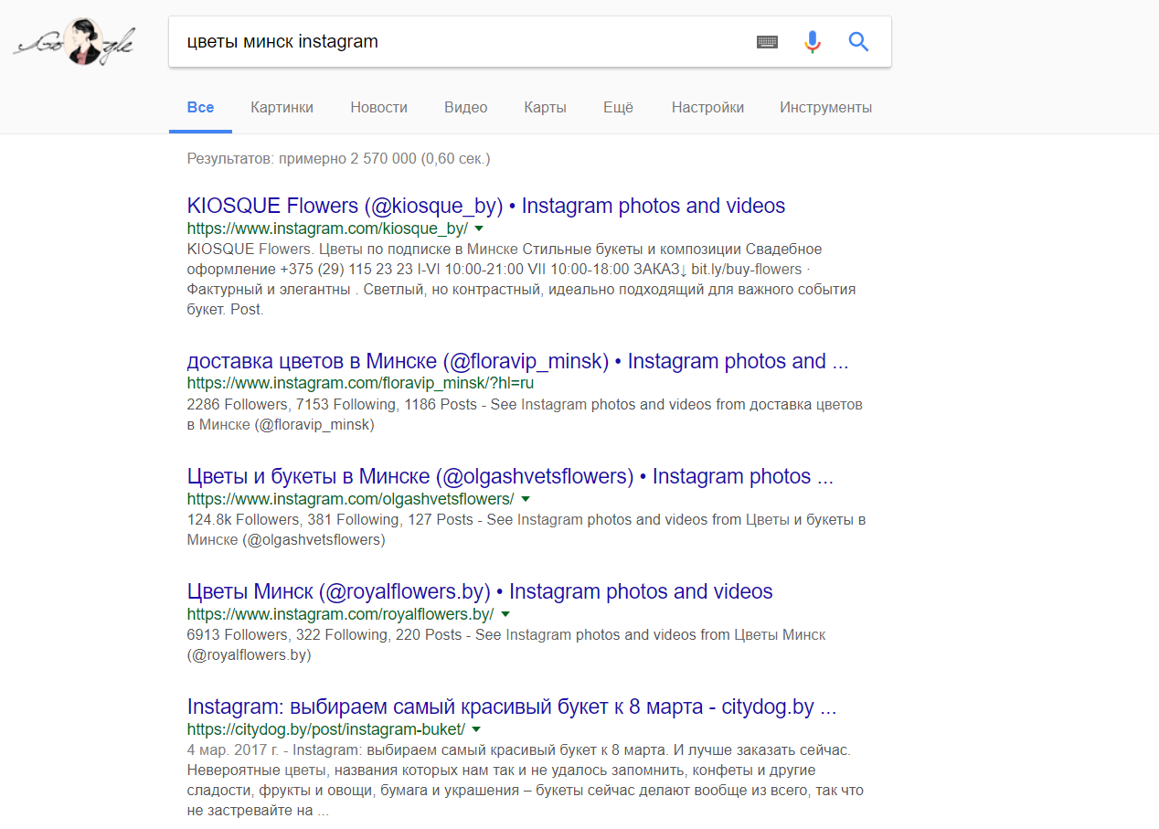 как узнать охват в инстаграм у конкурентов. poisk v google. как узнать охват в инстаграм у конкурентов фото. как узнать охват в инстаграм у конкурентов-poisk v google. картинка как узнать охват в инстаграм у конкурентов. картинка poisk v google.