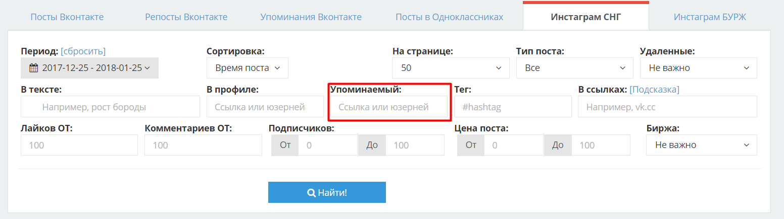 как узнать охват в инстаграм у конкурентов. poisk po blogeram. как узнать охват в инстаграм у конкурентов фото. как узнать охват в инстаграм у конкурентов-poisk po blogeram. картинка как узнать охват в инстаграм у конкурентов. картинка poisk po blogeram.