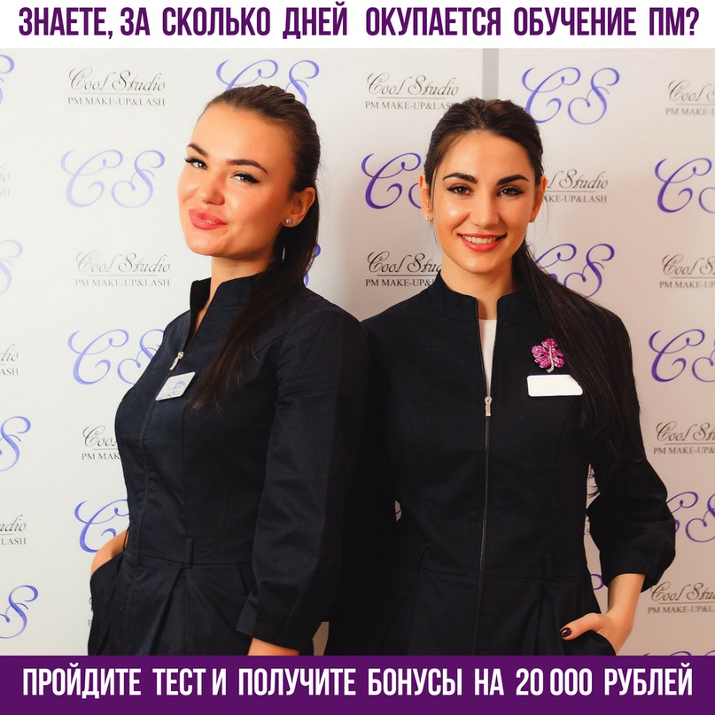 кейс обучение бьюти мастеров. Смотреть фото кейс обучение бьюти мастеров. Смотреть картинку кейс обучение бьюти мастеров. Картинка про кейс обучение бьюти мастеров. Фото кейс обучение бьюти мастеров