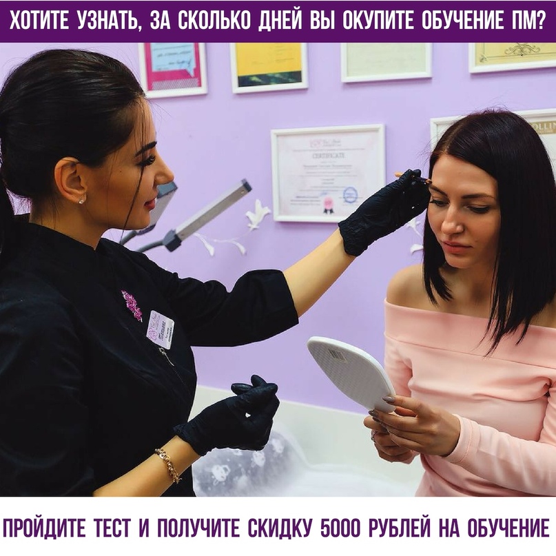 кейс обучение бьюти мастеров. Смотреть фото кейс обучение бьюти мастеров. Смотреть картинку кейс обучение бьюти мастеров. Картинка про кейс обучение бьюти мастеров. Фото кейс обучение бьюти мастеров