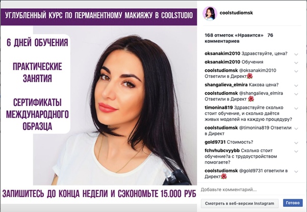 кейс обучение бьюти мастеров. Смотреть фото кейс обучение бьюти мастеров. Смотреть картинку кейс обучение бьюти мастеров. Картинка про кейс обучение бьюти мастеров. Фото кейс обучение бьюти мастеров