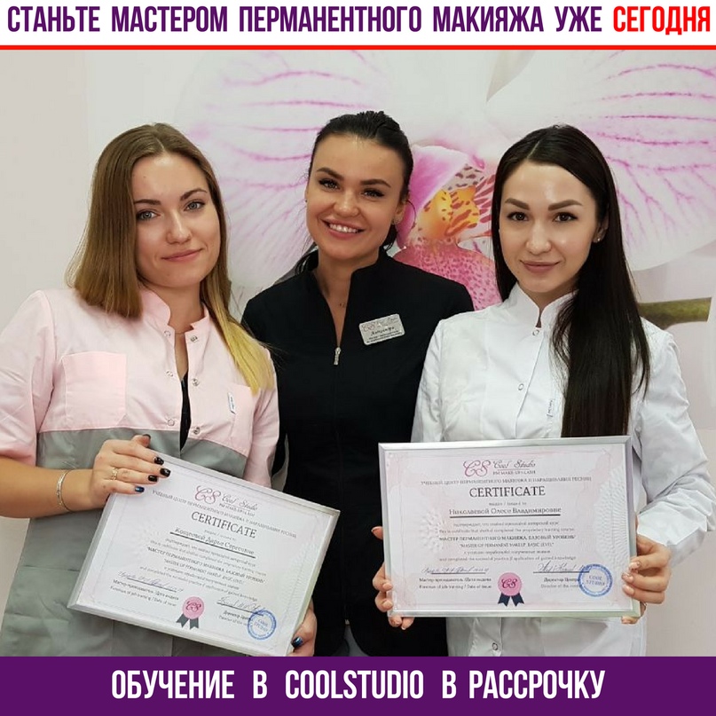 кейс обучение бьюти мастеров. Смотреть фото кейс обучение бьюти мастеров. Смотреть картинку кейс обучение бьюти мастеров. Картинка про кейс обучение бьюти мастеров. Фото кейс обучение бьюти мастеров