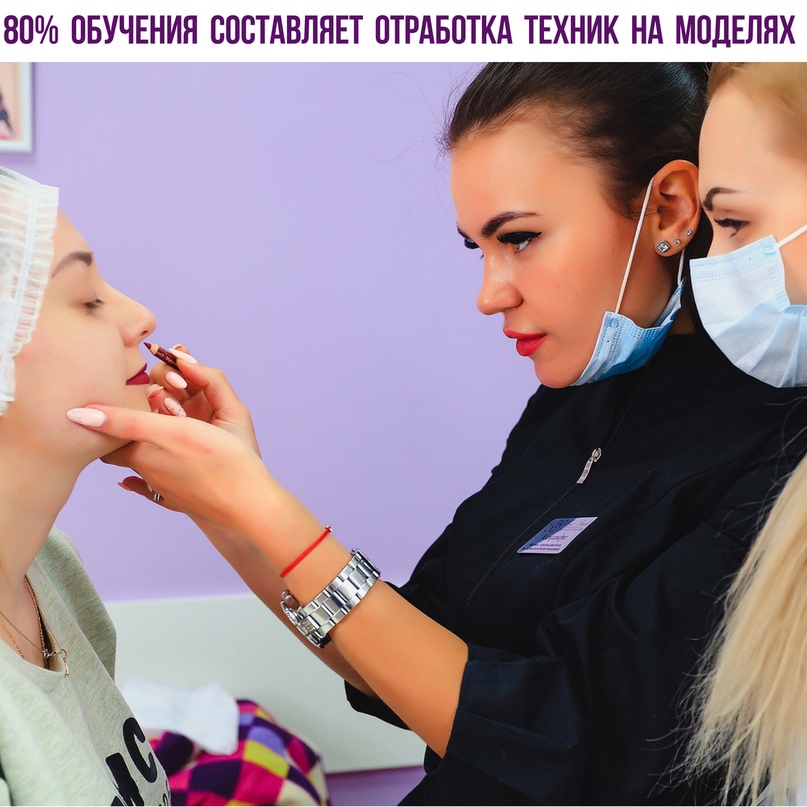 кейс обучение бьюти мастеров. Смотреть фото кейс обучение бьюти мастеров. Смотреть картинку кейс обучение бьюти мастеров. Картинка про кейс обучение бьюти мастеров. Фото кейс обучение бьюти мастеров