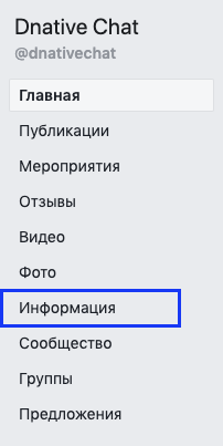 Как сделать свою геометку в инстаграм. Смотреть фото Как сделать свою геометку в инстаграм. Смотреть картинку Как сделать свою геометку в инстаграм. Картинка про Как сделать свою геометку в инстаграм. Фото Как сделать свою геометку в инстаграм