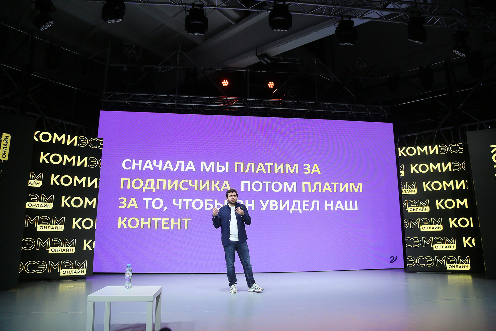 тренды инстаграм 2021