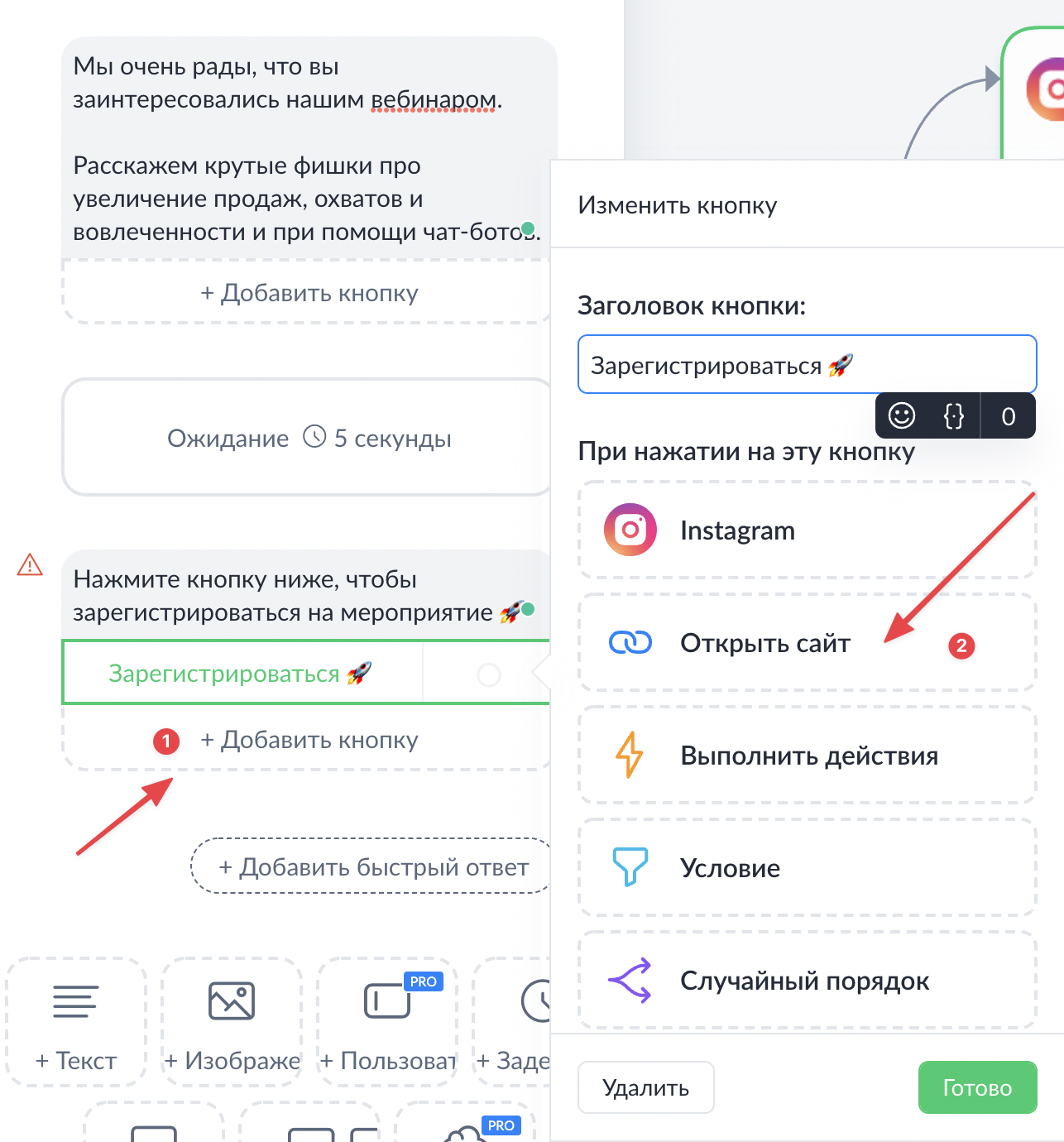 ManyChat для автоматизации Instagram. Как запустить чат-бот в Instagram? |  Dnative — блог про SMM