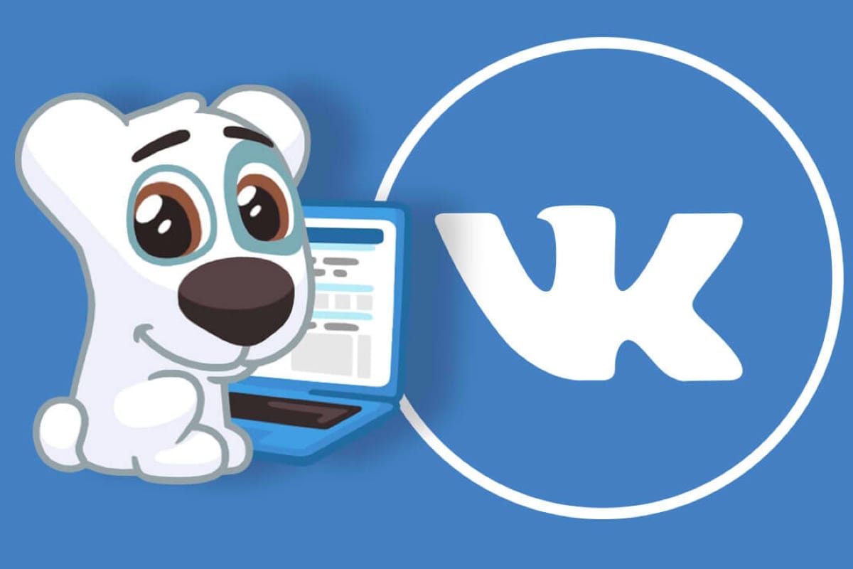 Сколько аудитории во ВКонтакте? Новые данные за 2 квартал 2022