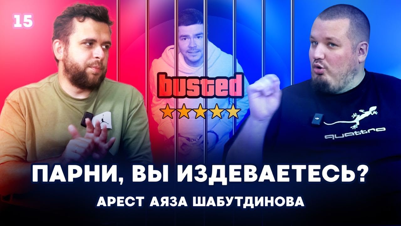 Иногда «ситуативный контент» оказывается вообще не ситуативным… Записали новый э…
