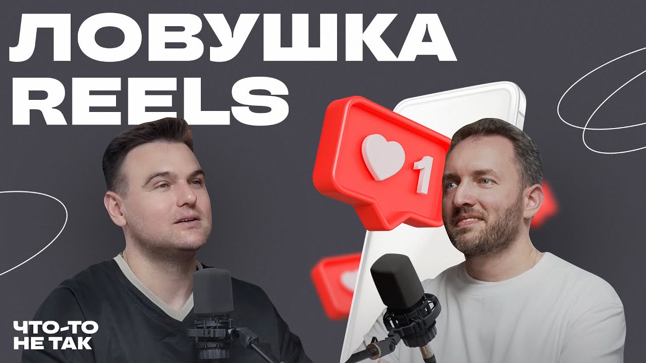 Как я посмотрел 1 видео на Youtube и заработал 1,5 млн рублей за 2 дня Люблю кан…