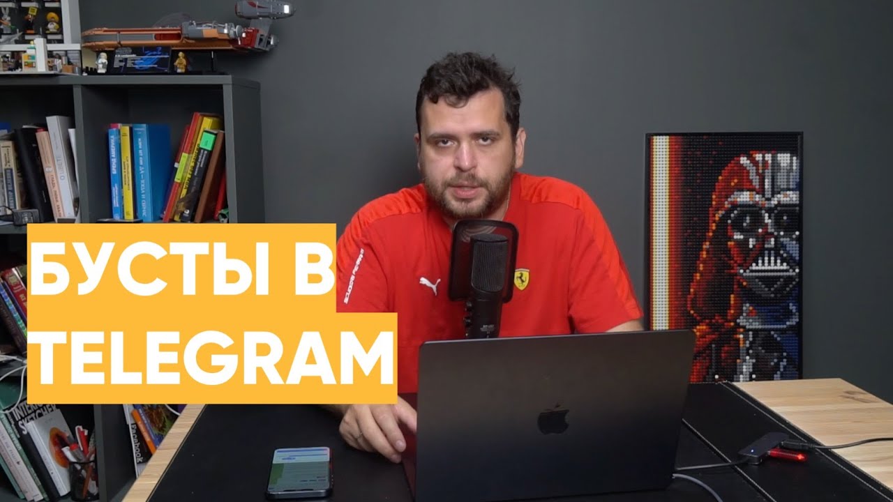 Подкаст: Перспективы развития Stories для Telegram-каналов, есть ли они?Всё не т…