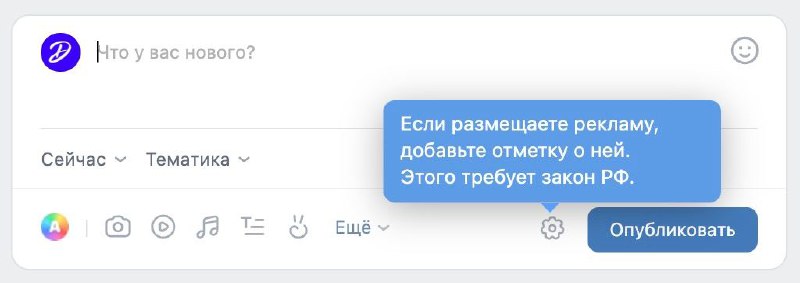 Вовремя…