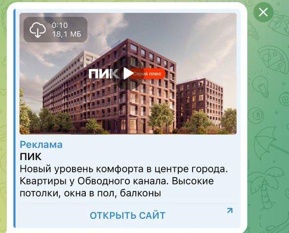 А вот как выглядит видео-реклама в превью рекламного кабинета  За превью спасибо…