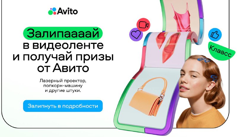 Маркетплейсы против соцсетей   Под постом с эпизодом подкаста «Болото социальных…