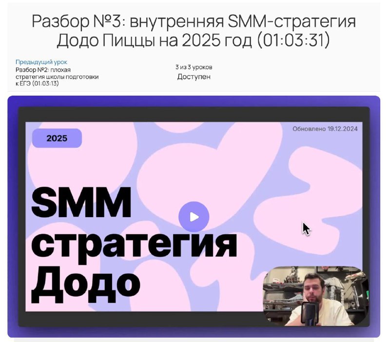 Сделаю аудит-разбор вашей SMM-стратегии бесплатно!Полтора года назад я уже предл…